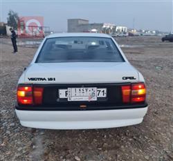 ئۆپڵ ڤێکترا